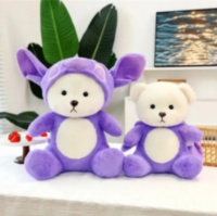 Мягкая игрушка Медведь с капюшоном фиолетовый Стич