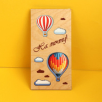 Конверт для денег с деревянным элементом "На мечту!" воздушные шары