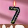 Свеча-цифра в торт "Черный мрамор"