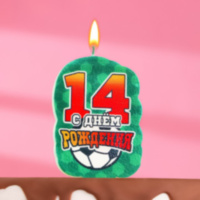 Свеча для торта "С Днем рождения",14 лет, футбол