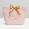Пакет подарочный «Best wishes», нежно-розовый